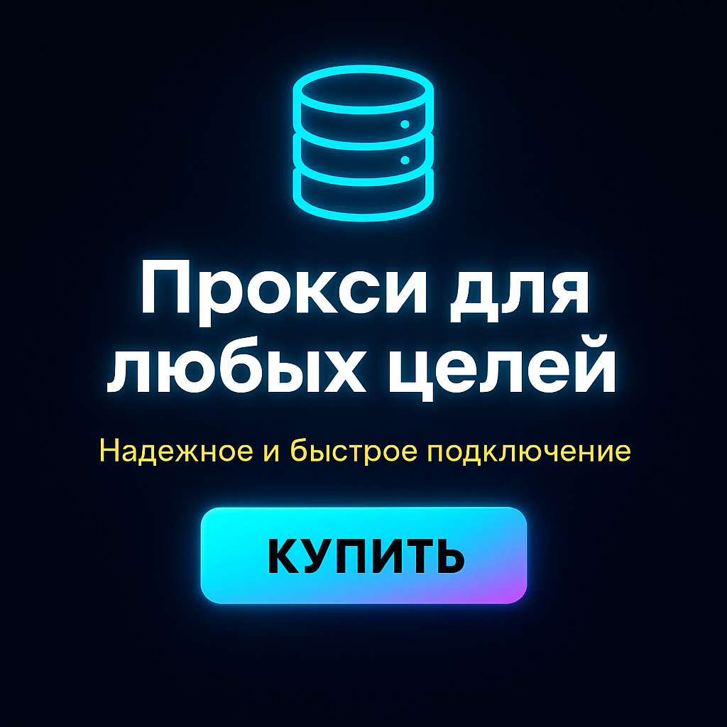 ������ ��� SEO-����������� � ������������
